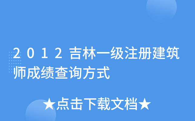 2012һעԽɿԃʽ