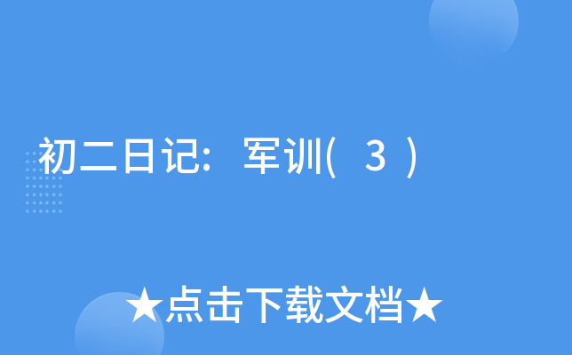 ӛ:܊Ӗ(xn)(3)
