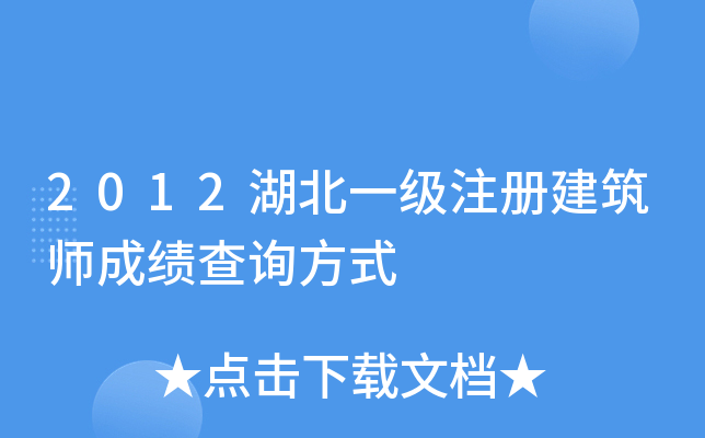2012һעԽɿԃʽ