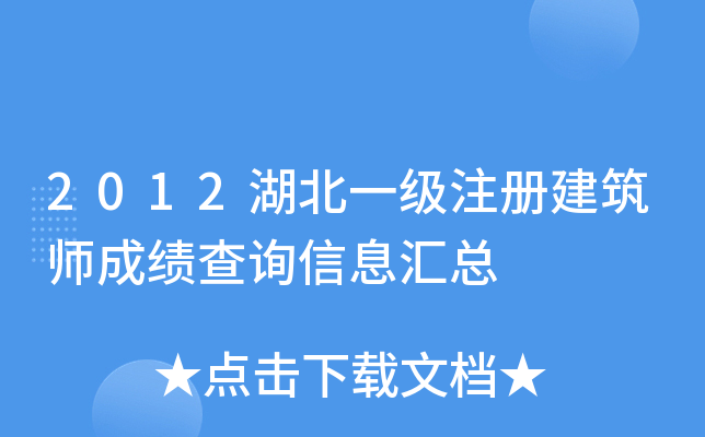 2012һעԽɿԃϢR