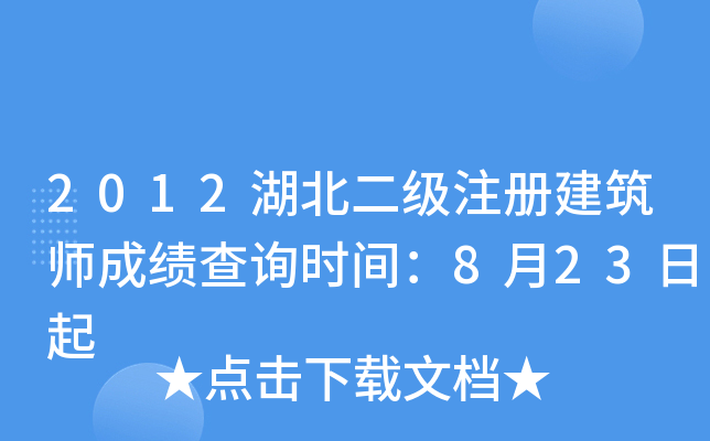 2012עԽɿԃrg823