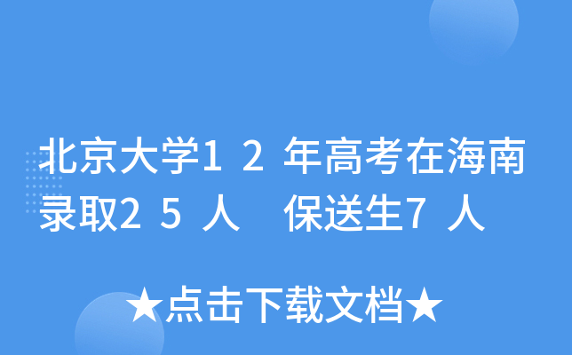 W(xu)12߿ںȡ25 7