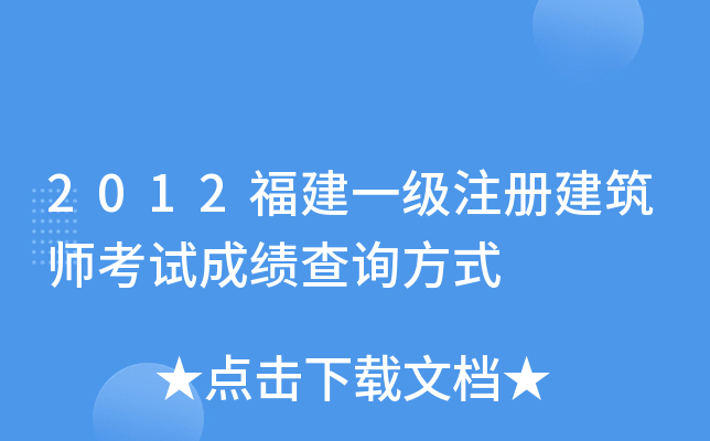 2012һ(j)עԽԇɿԃʽ