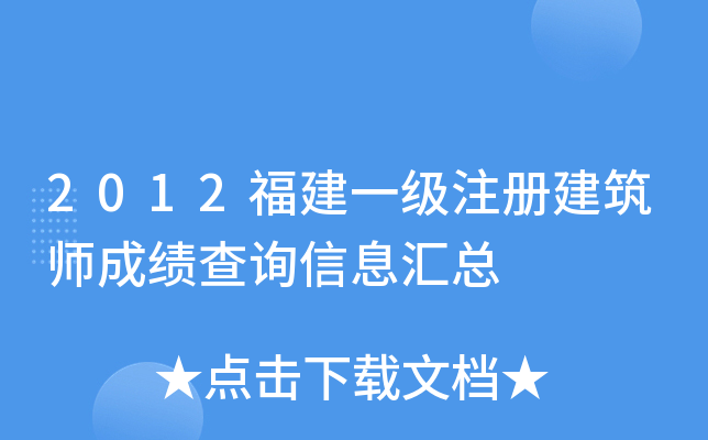 2012һעԽɿԃϢR