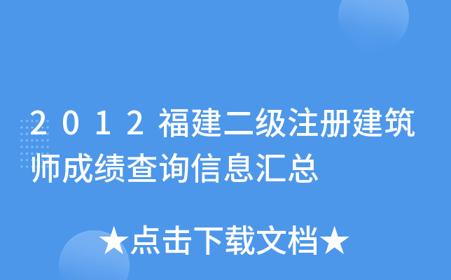2012עԽɿԃϢR