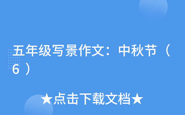 꼉ģ﹝(ji)6