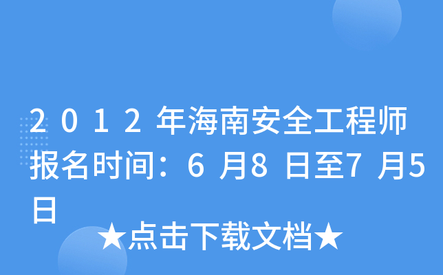 2012꺣ϰȫ̎rg6875