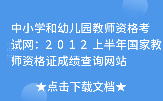 СW(xu)׃@̎YԇW(wng)2012ϰҽ̎YCɿԃW(wng)վ