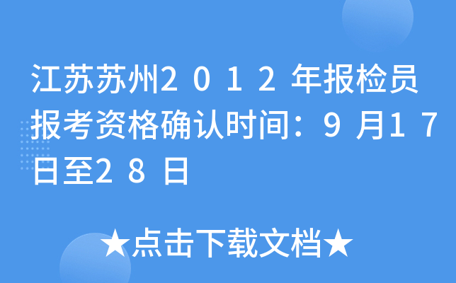 KK2012(bo)zT(bo)Y_J(rn)r(sh)g91728