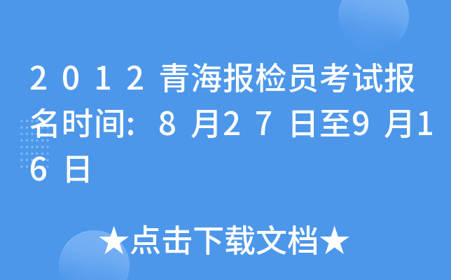 2012ຣ(bo)zTԇ(bo)r(sh)g:827916