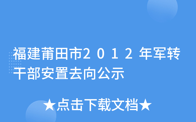2012܊D(zhun)ɲȥʾ