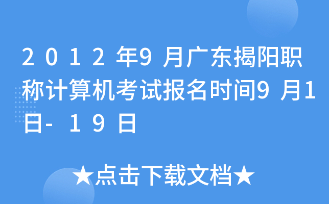 20129V|(yng)Q(chng)Ӌ(j)C(j)ԇ(bo)r(sh)g91-19