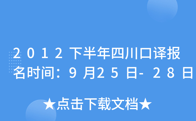 2012°Ĵgrg925-28