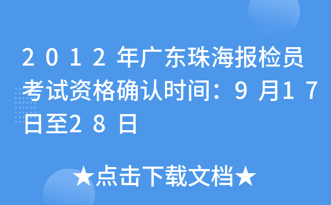 2012V|麣(bo)zTԇY_J(rn)r(sh)g91728