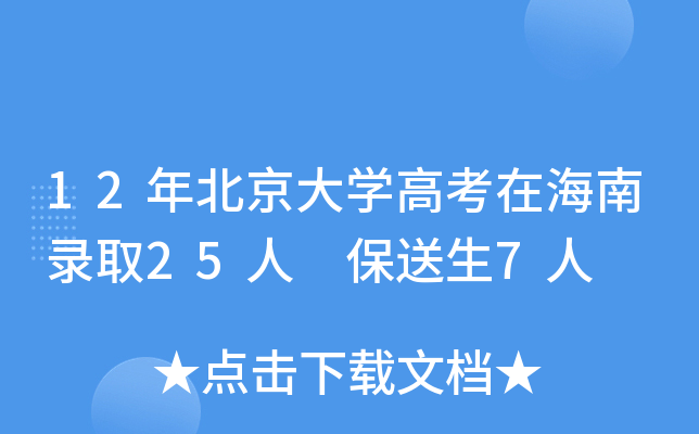 12걱W(xu)߿ںȡ25 7
