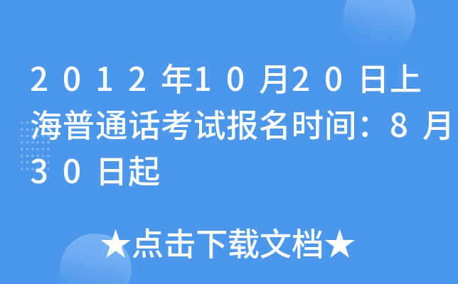 20121020ϺͨԒԇrg830