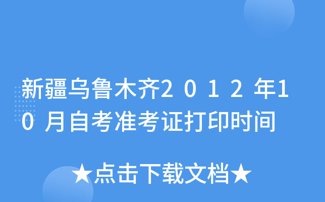 ½ľR201210Կ(zhn)Cӡr(sh)g