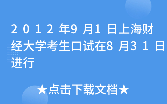 201291Ϻؔ(jng)Wԇ831M