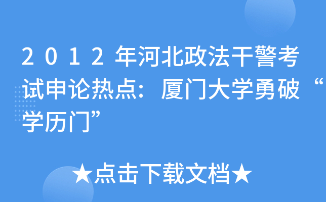2012ӱɾԇՓc:BTW(xu)ơW(xu)vT