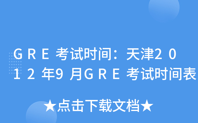 GREԇr(sh)g20129GREԇr(sh)g
