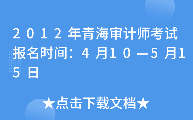 2012ຣӋ(j)ԇ(bo)r(sh)g410515