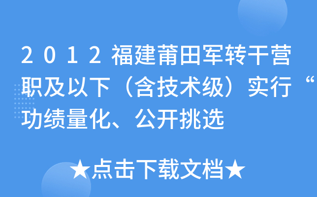 2012܊D(zhun)ɠI(yng)£g(sh)(j)(sh)С(j)_x