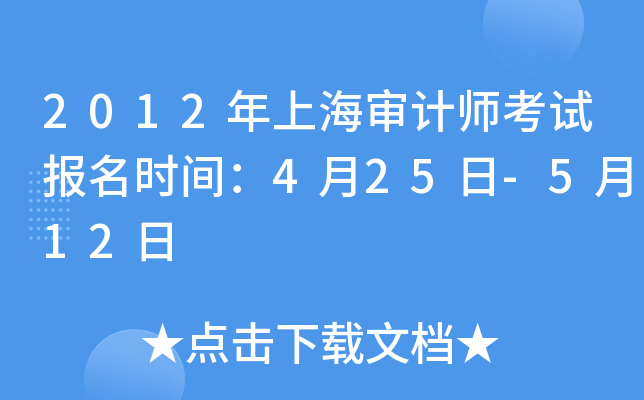 2012ϺӋ(j)ԇ(bo)r(sh)g425-512