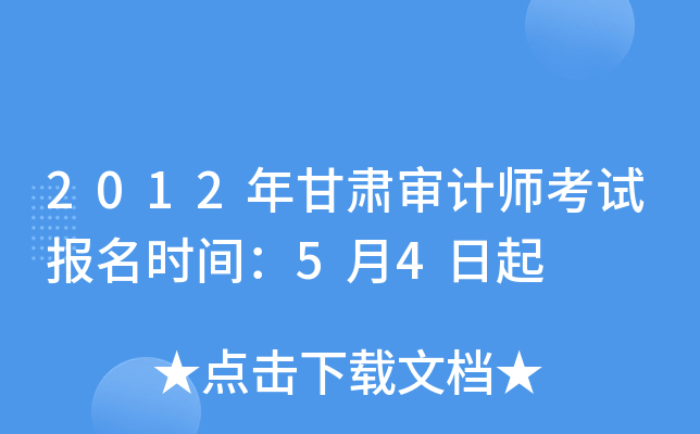 2012CӋ(j)ԇ(bo)r(sh)g54