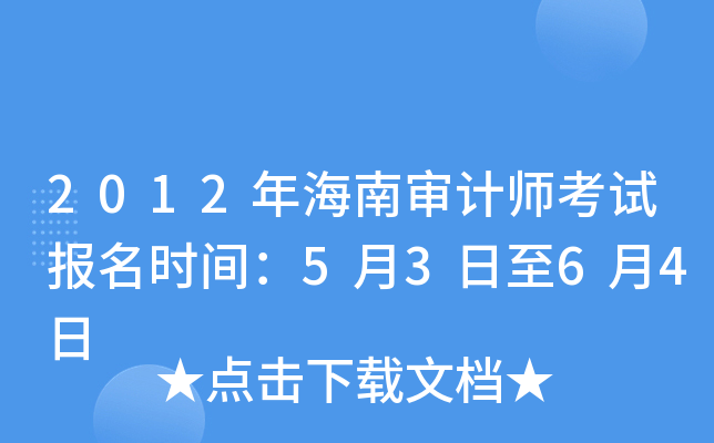 2012꺣όӋ(j)ԇ(bo)r(sh)g5364