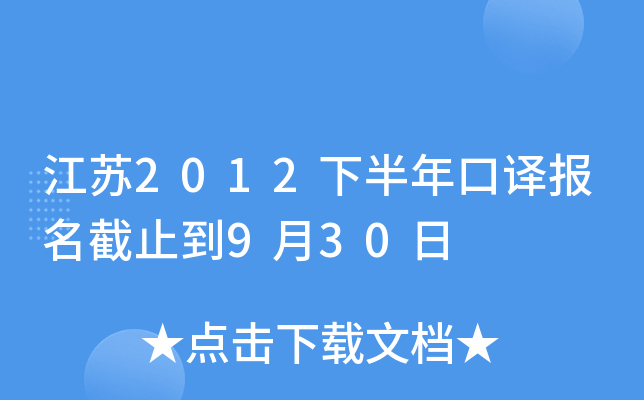 K2012°gֹ930