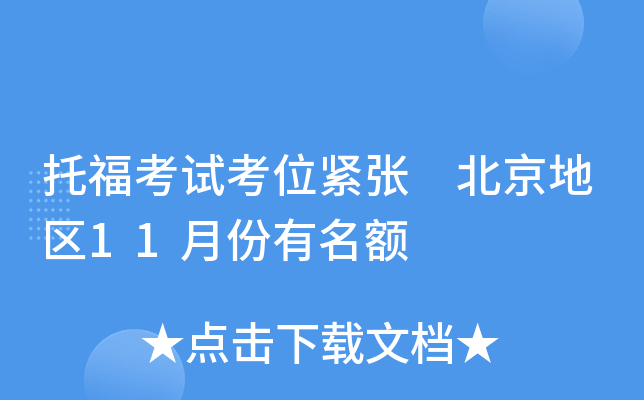 иԇλo ؅^(q)11·~