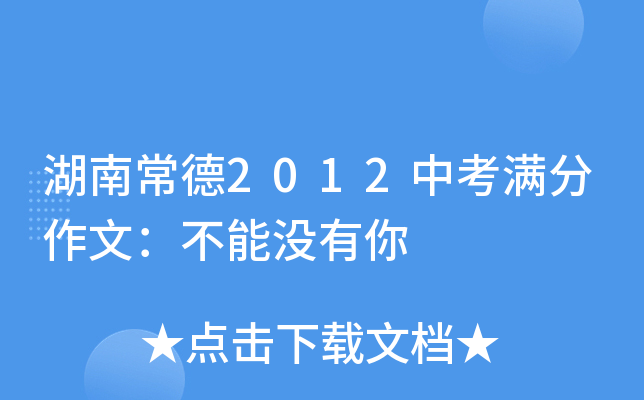 ϳ2012пMģܛ]
