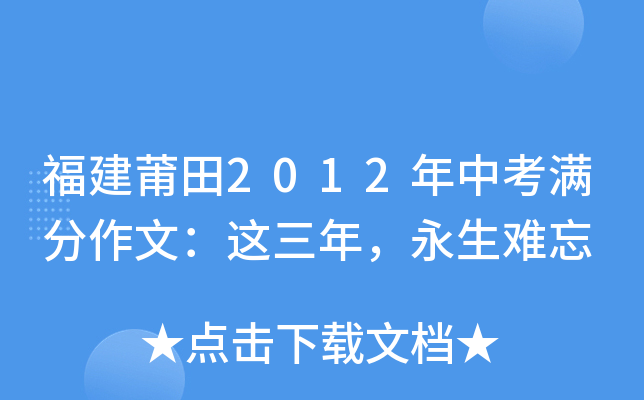 2012пMģ@꣬y