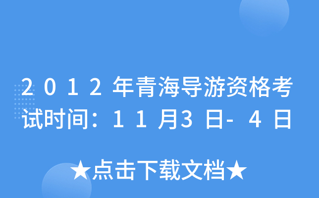 2012ຣ(do)Yԇr(sh)g113-4