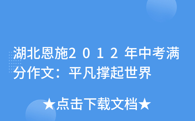 ʩ2012пMģƽ