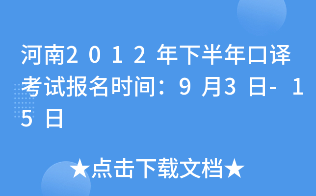 2012°gԇ(bo)r(sh)g93-15