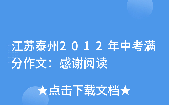 K̩2012пMģxx
