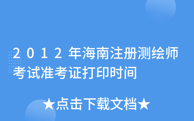 2012꺣עԜyLԇʿCӡrg