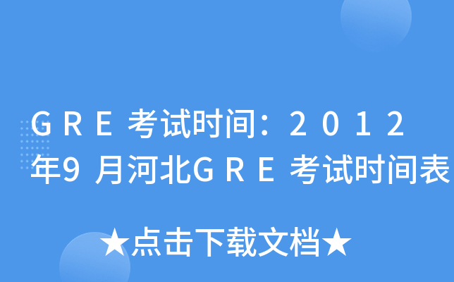 GREԇr(sh)g20129ºӱGREԇr(sh)g