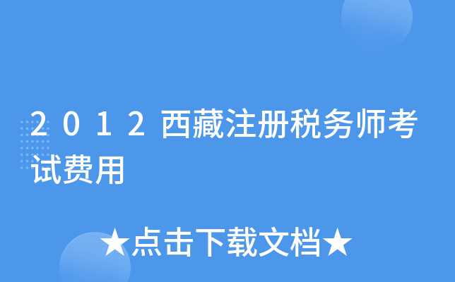 2012ע(c)(w)ԇM(fi)
