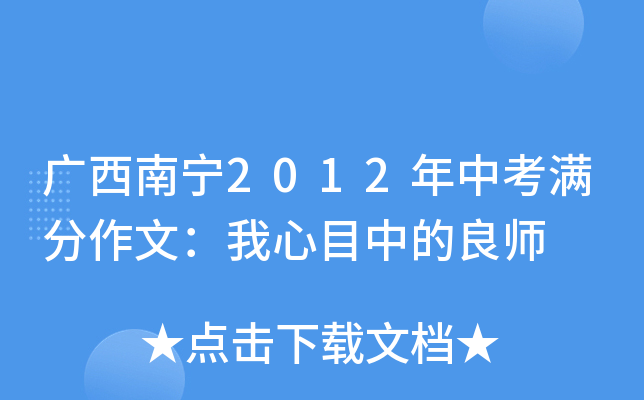 Vό2012пMģĿе