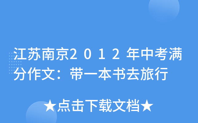 KϾ2012пMģһȥ
