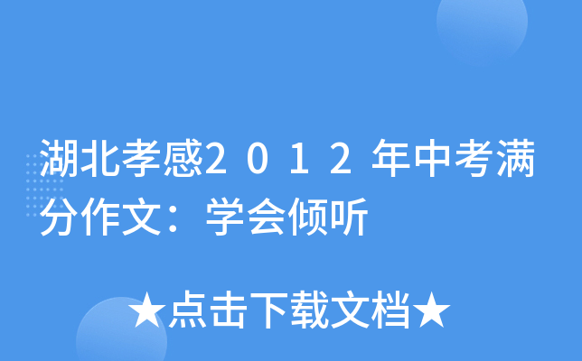 Т2012пMģW(xu)A 