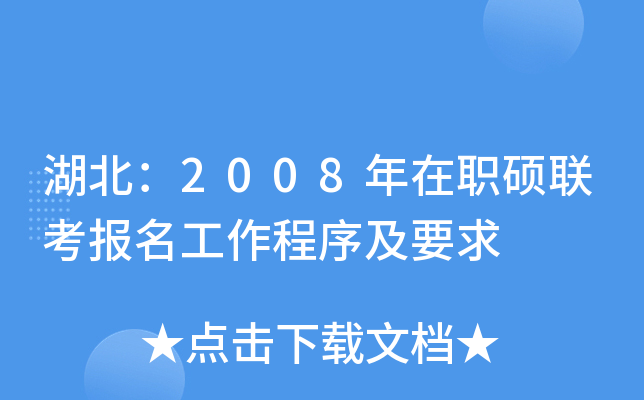 2008T(lin)Ҫ