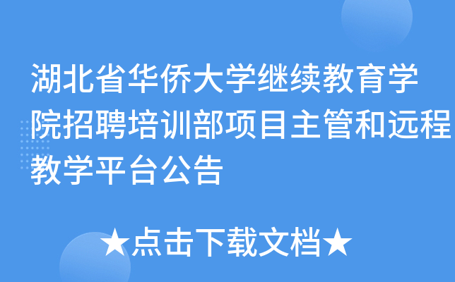 ʡASW(xu)^m(x)W(xu)ԺƸӖ(xn)(xing)Ŀܺh(yun)̽̌W(xu)ƽ_(ti)