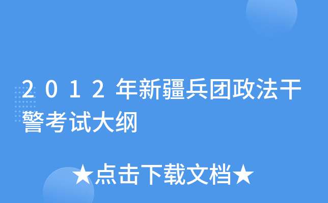 2012½F(tun)ɾԇV