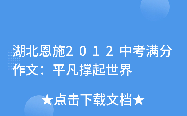 ʩ2012пMģƽ