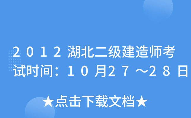 2012쎟ԇrg102728