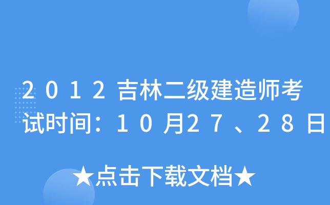 2012ֶ쎟ԇrg102728