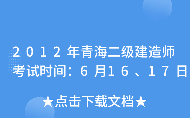 2012ຣ쎟ԇrg61617